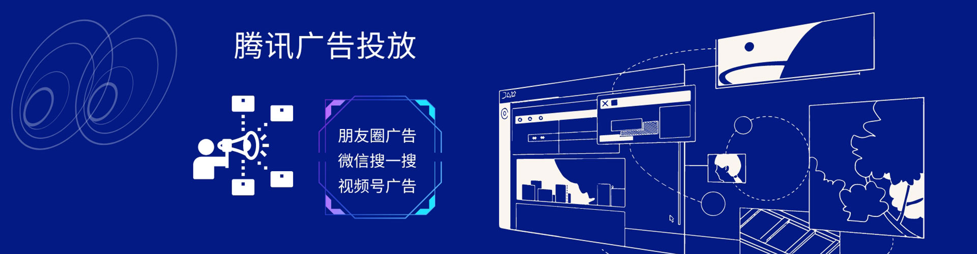 瓜州百度推广开户